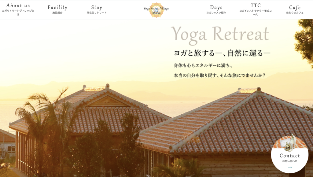 石垣島にあるクシャナヨガリトリート施設